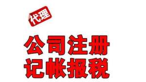 芜湖注册公司可以用虚拟地址注册公司吗？