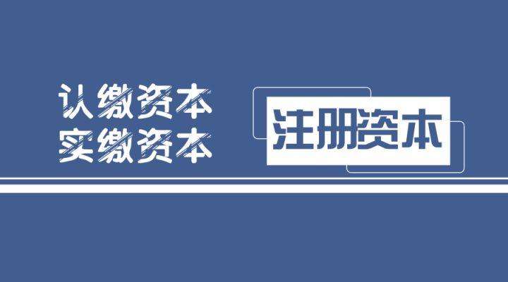 芜湖公司注册
