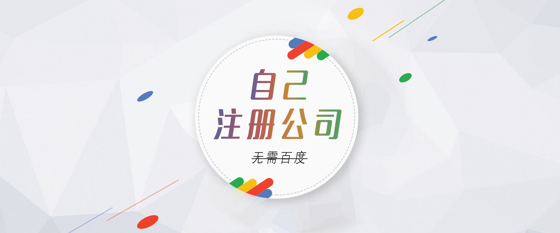 芜湖商标注册