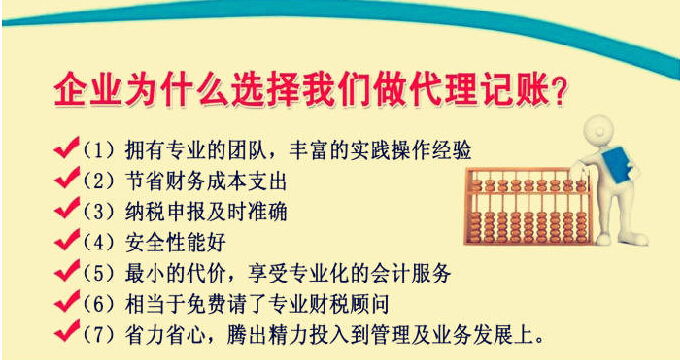 芜湖公司注册