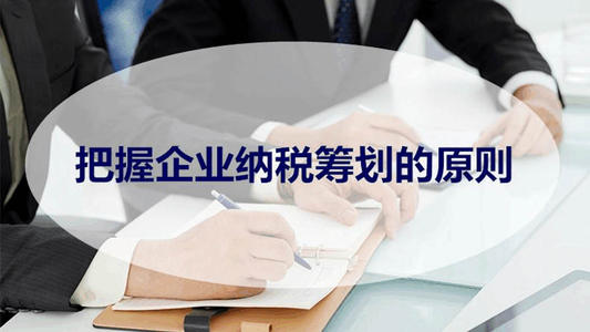 芜湖代理记账