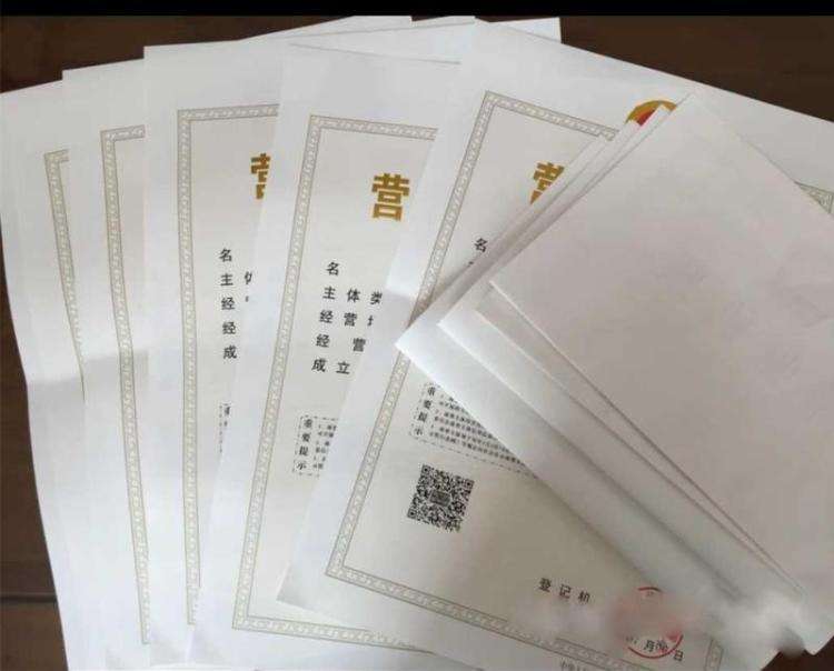 芜湖公司注销
