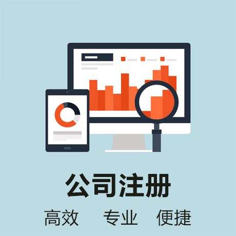 芜湖代理记账