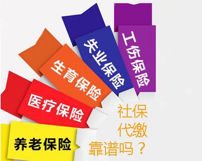 芜湖2020年社保价格表