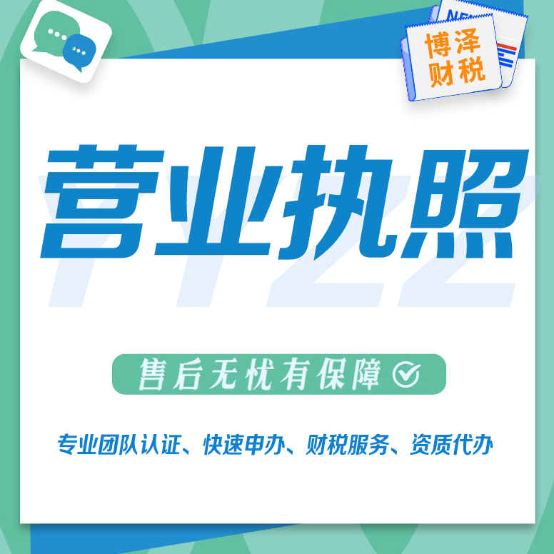 怎么注册公益慈善公司(慈善公益基金会成立指南，值得收藏)