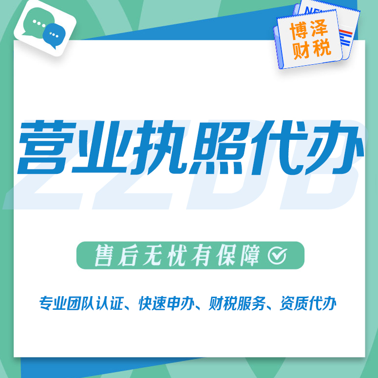 注册公司地址(干货｜注册公司是否可以用住宅地址？详情+步骤，看这一篇就够了)