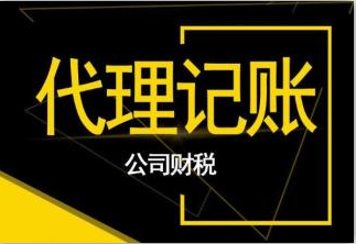 注册公司的资金(老板开公司，要“投”多少钱？带你了解公司注册之注册资金)