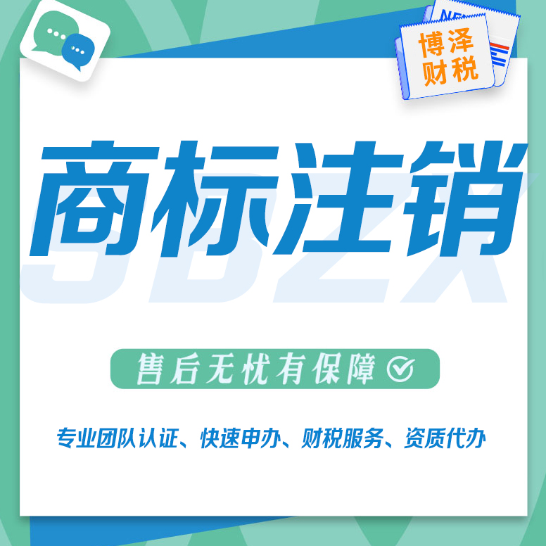 公司注销是倒闭了吗(公司破产倒闭了，公司要不要注销呢？)