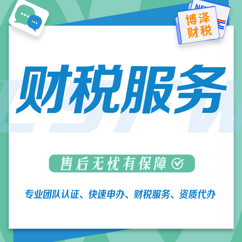 企业集团财务公司(什么是集团财务公司？)