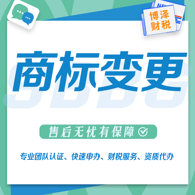 代理记账管理办法(代理记账财务会计管理制度)