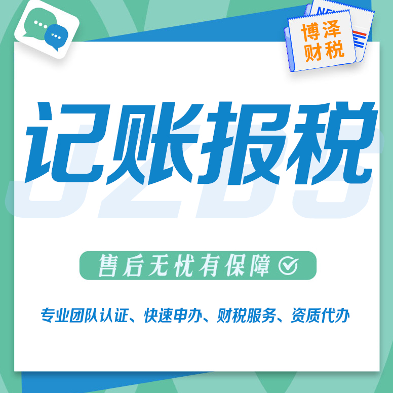 公司注销要多久(关于公司注销需要多长时间的问题，你知道吗？)