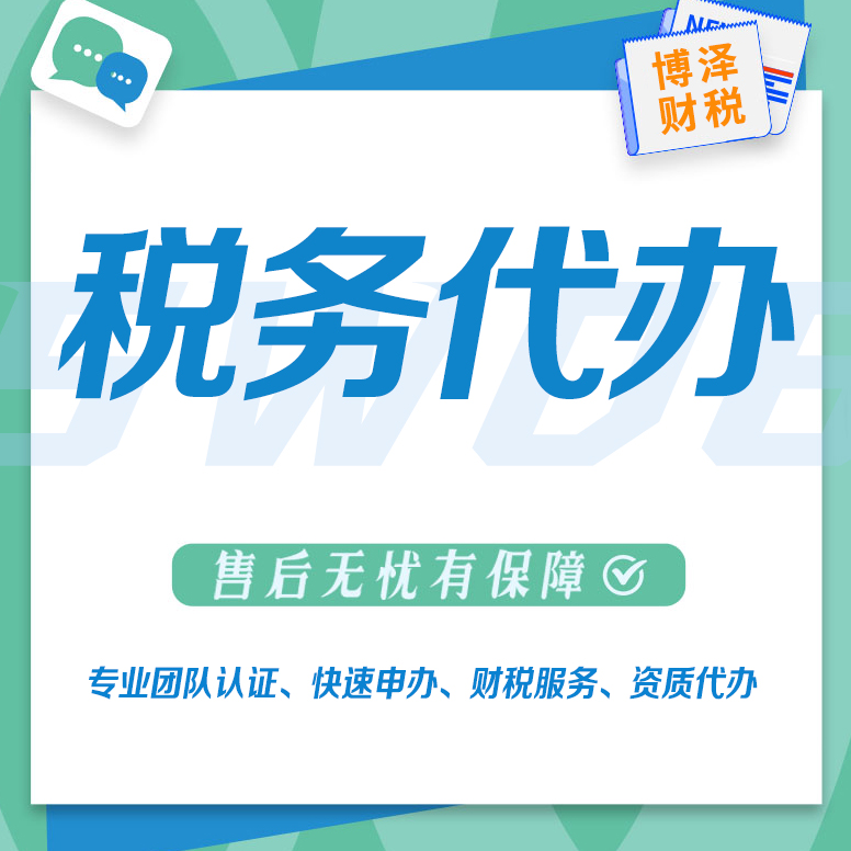 财务服务(关于物业服务行业财务数字化趋势的思考)