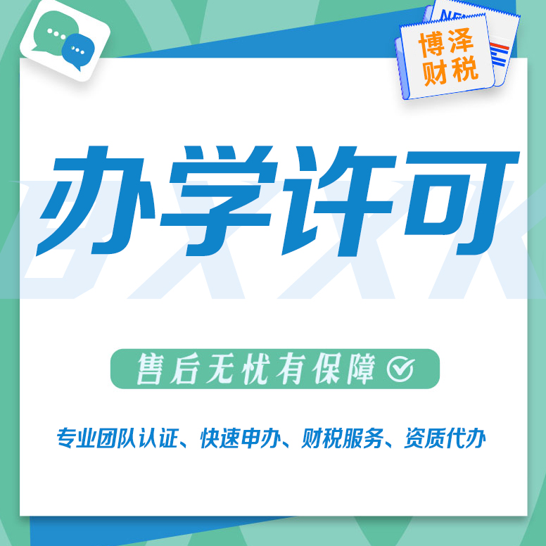 成立公司需要什么条件注册公司流程(创办一家公司需要哪些程序？)