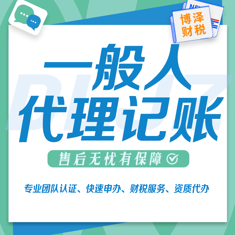 小公司财务(小公司常见会计分录大全大多数会计都需要)