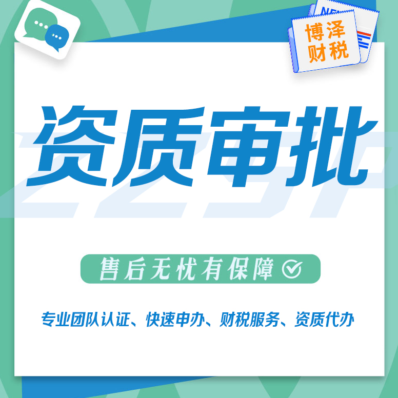 小公司代理记账收费(小规模代理记账一年多少钱？)