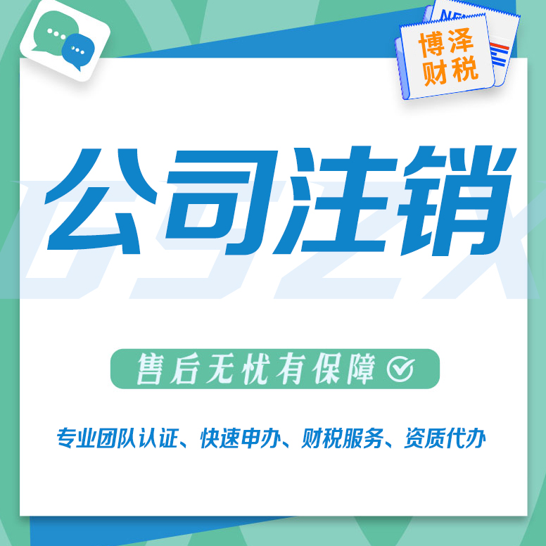 芜湖小型劳务公司注册条件 服务简便化