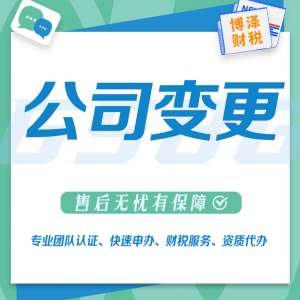 芜湖个人怎么注册一个劳务公司 工商服务全方位