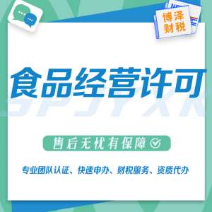 芜湖劳务派遣公司注册 快捷高效 及时沟通