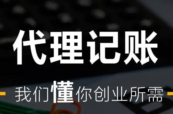 芜湖个人小型劳务公司注册条件 工商许可证办理服务