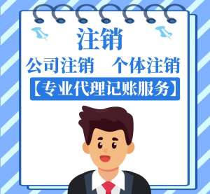 芜湖注册脚手架劳务公司 博泽财税 专业高效