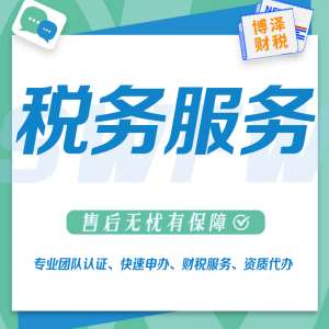 芜湖劳务公司资质代办 好的服务 助力企业发展