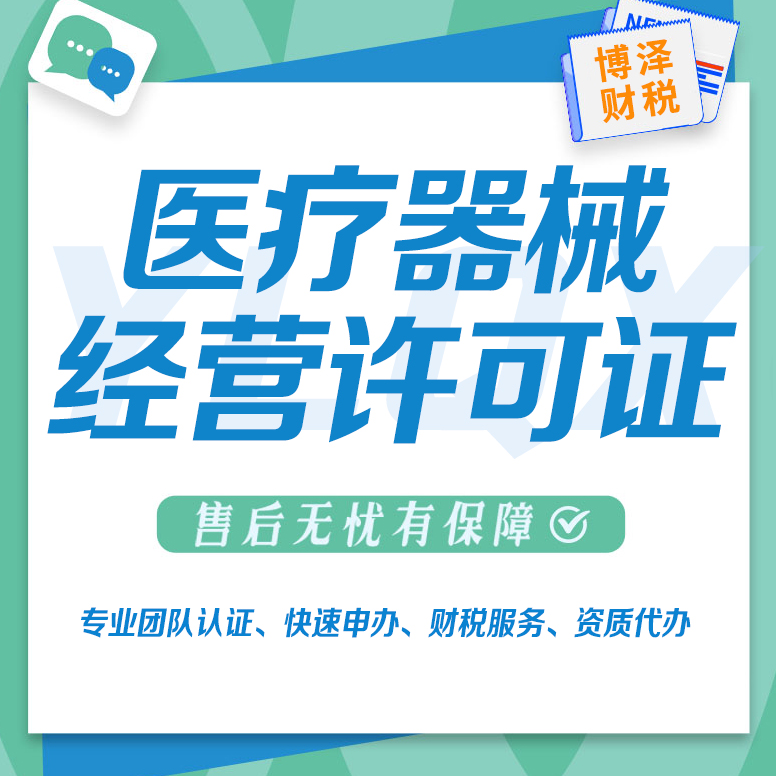 芜湖劳务派遣 资质 代办 服务方式灵活 满足需求