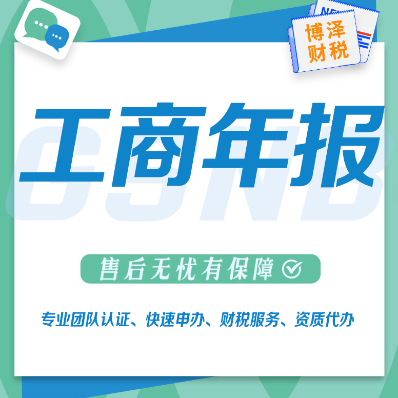 芜湖劳务派遣资质代办公司 专业平台更可靠