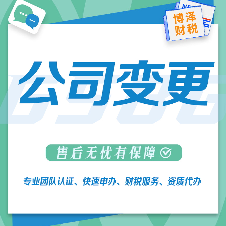 芜湖注册建筑劳务公司 规范合同 及时沟通