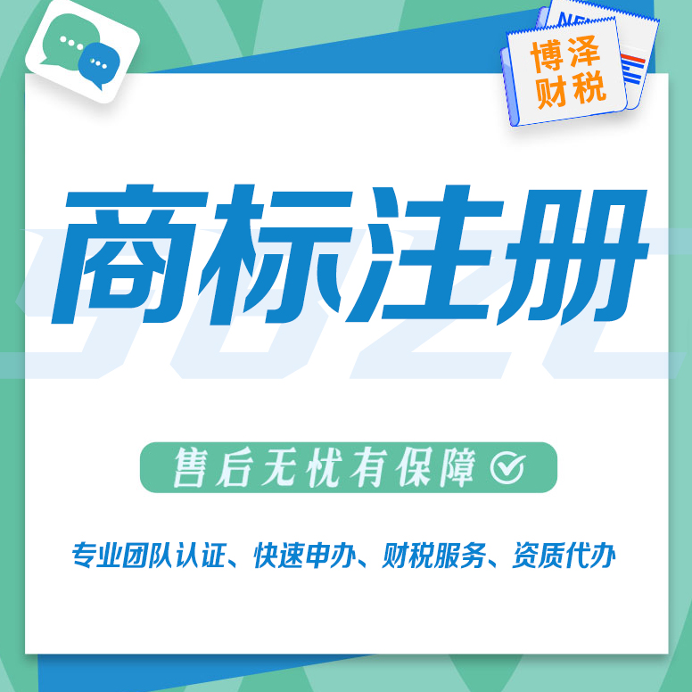 芜湖注册劳务公司多少钱 价格合理透明