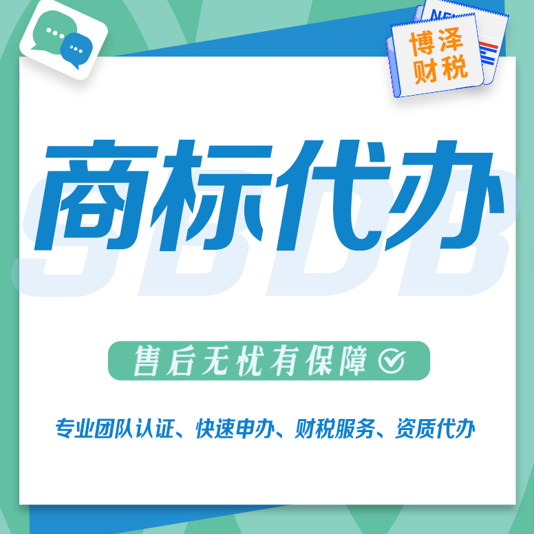 芜湖建筑劳务资质代办哪好 助力客户快速注册