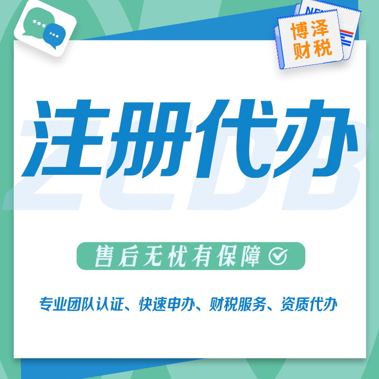 芜湖代办建筑劳务资质哪好 更快下证 服务无忧