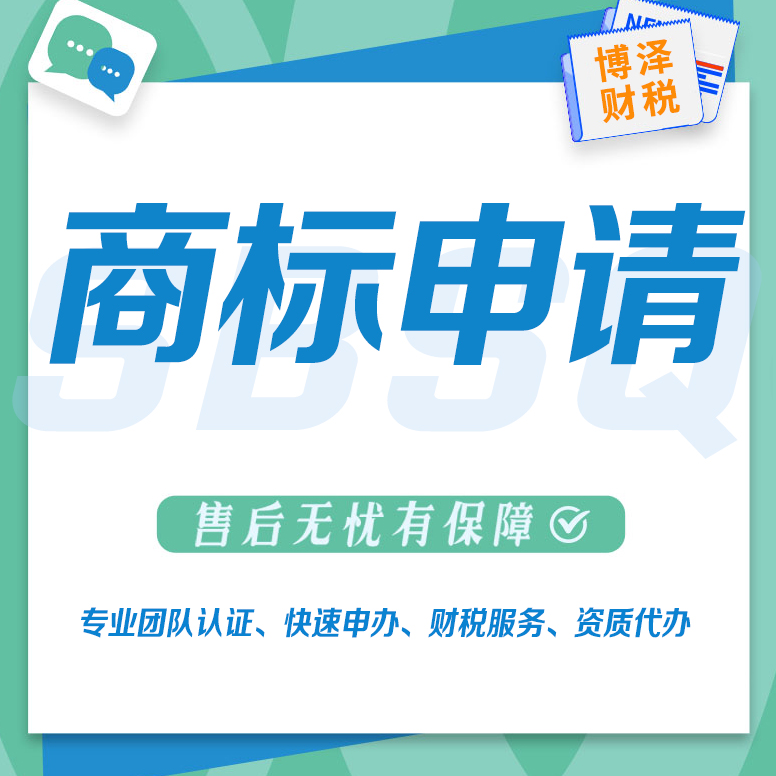 芜湖代办劳务公司资质哪好 公司注册 免费查名