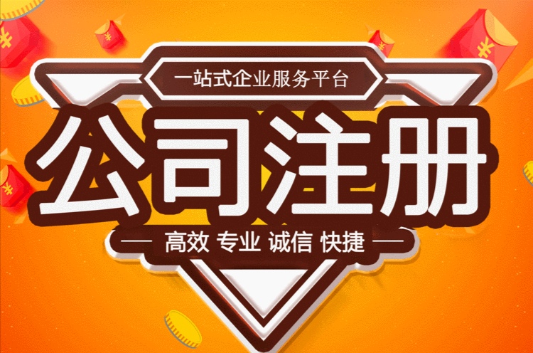 芜湖代办劳务分包资质哪里好 服务套餐更优惠