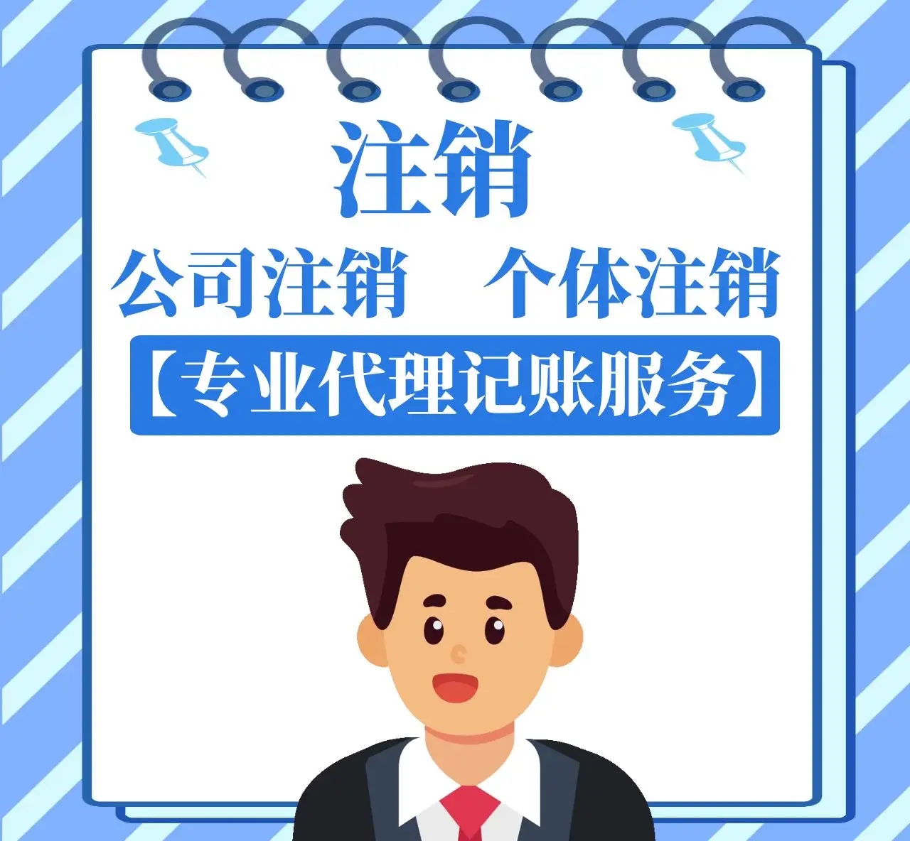 芜湖注册建筑劳务公司注册条件及费用 一站式注册服务