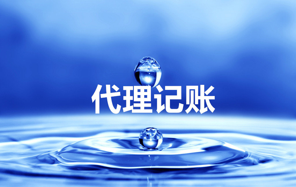 芜湖注册一个劳务公司多少钱 管家式全新智能服务