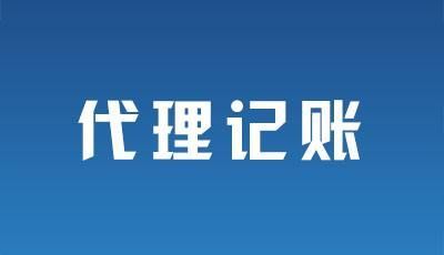 芜湖注册劳务公司需要什么材料和手续 诚信立足 服务高效