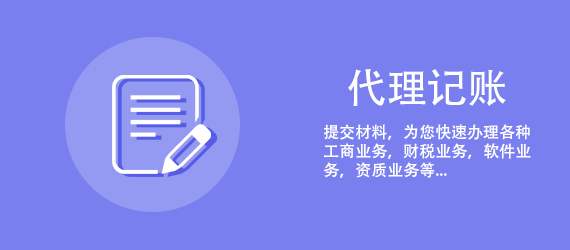 芜湖劳务公司注册条件 释放企业经营压力