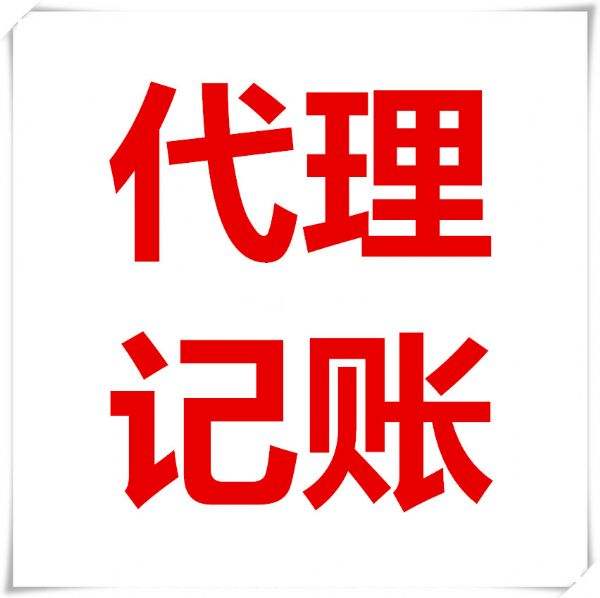 芜湖建筑劳务资质代办哪里好 集约个性化服务