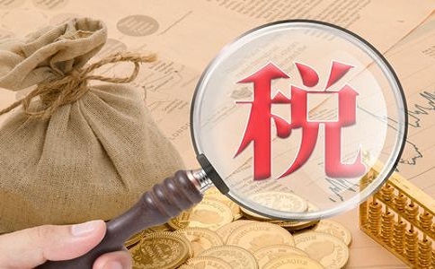 税务注销 税务注销