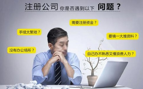 搬家公司注册条件 搬家公司注册条件