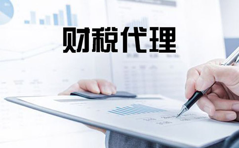 小规模企业如何申请一般纳税人认定,该怎样办理?