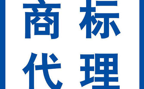 在无为商标转让协议书的作用是什么