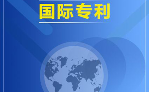 为什么会出现专利申请失败的情况?