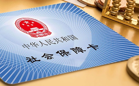 在无为社保代缴服务是如何收费的