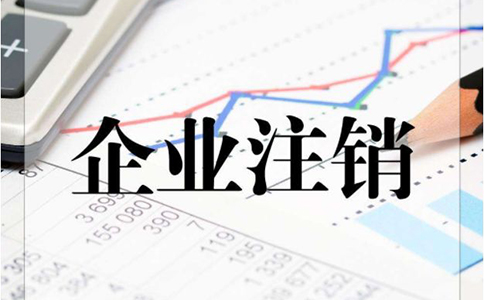 镜湖区吊销营业执照未注销的公司可以恢复吗