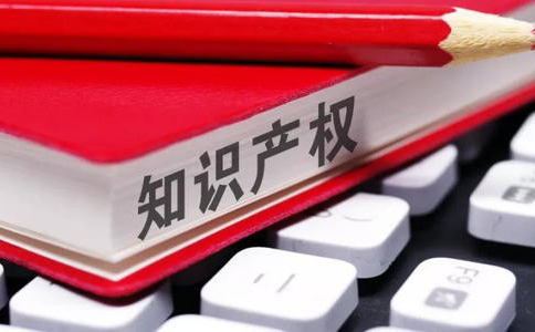 发明专利审查流程一般步骤有哪些?