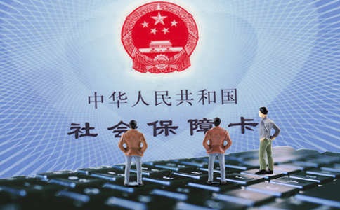 个人缴纳社保一个月多少钱?