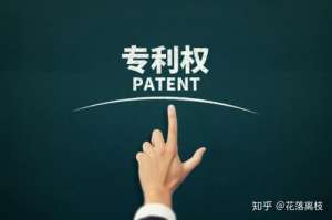 安徽芜湖繁昌区PCT申请国际专利要花费多久时间