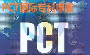 安徽芜湖繁昌区专利申请代办机构有哪些特点呢