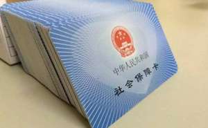 安徽芜湖繁昌区离职后如何代缴企业社保